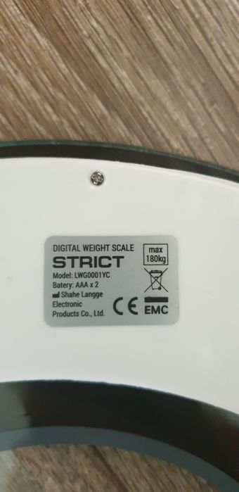 Електронен кантар