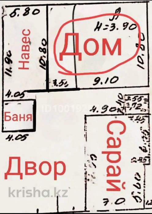 Продам дом срочно 21,4 сотка 102квм