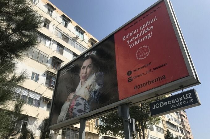 Печать и установка баннера