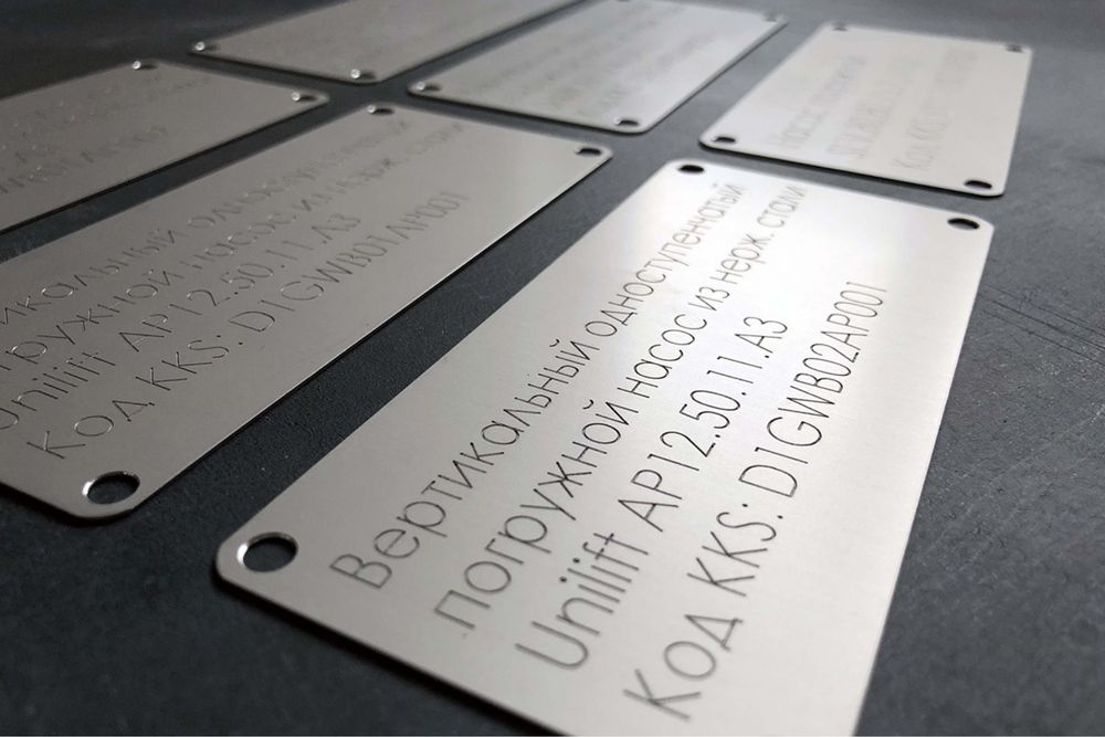 Металлические бирки ,таблички, шпильдики