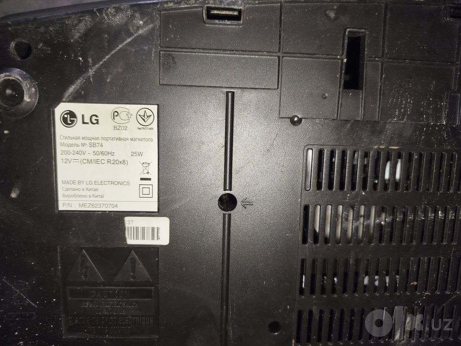 Magnitola LG sotiladi