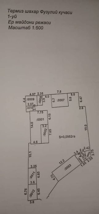 Уй Сотилади Дом Продается