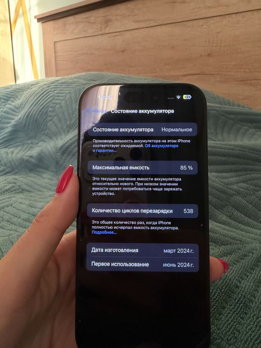 Iphone 15 , 128 gb, black