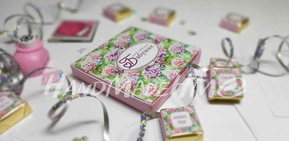 Родным и близким