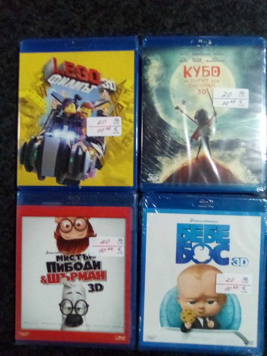 Продавам чисто нови Blu Ray  с български субтитри цена 15 евро