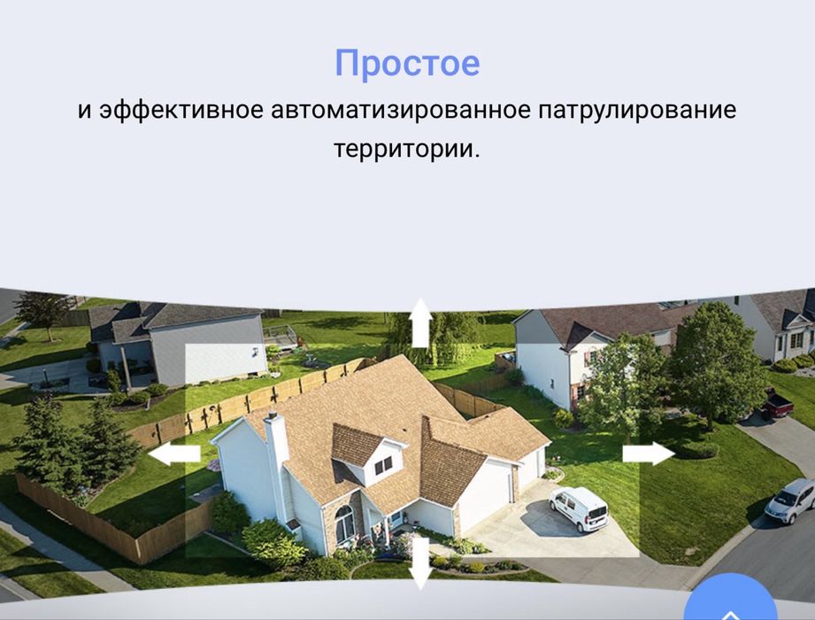 EZVIZ H9c Dual 2K/3K 5 Мп / 4G - Wifi /IP камера/Доставка 24/7