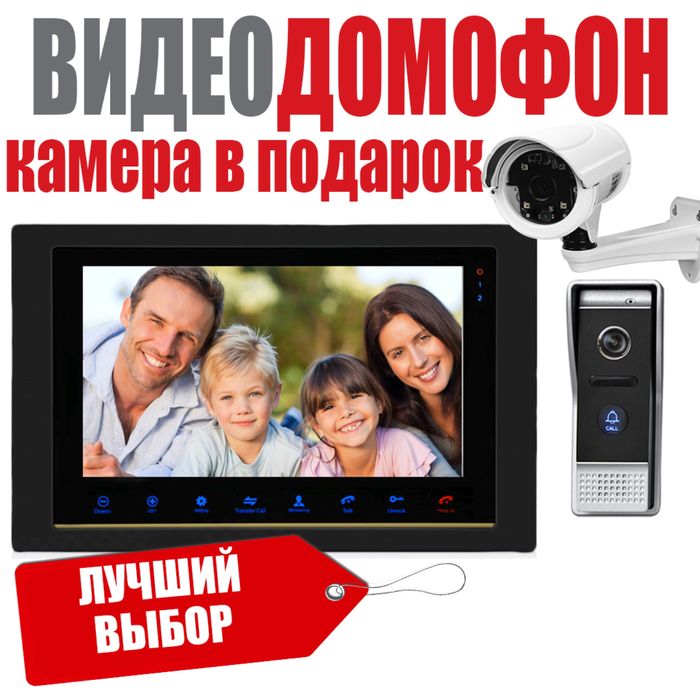 Супер домофон 10 дюймов с памятью с вай фаем и интернетом