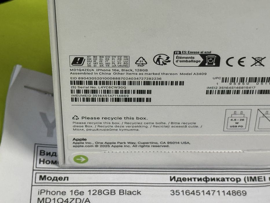 ***НЕАКТИВИРАН 128GB iPhone 16e | 16 e Yettel Гаранция 2028 Black