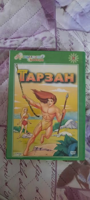 Дискове с анимации