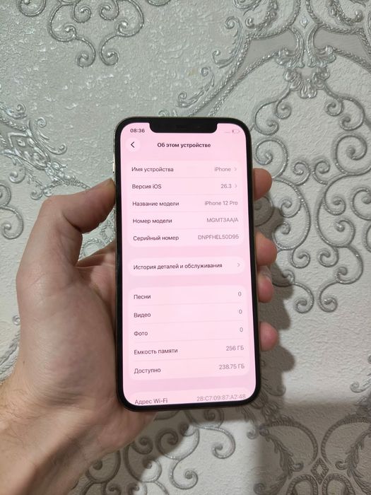 IPhone 12 Pro 256GB продам