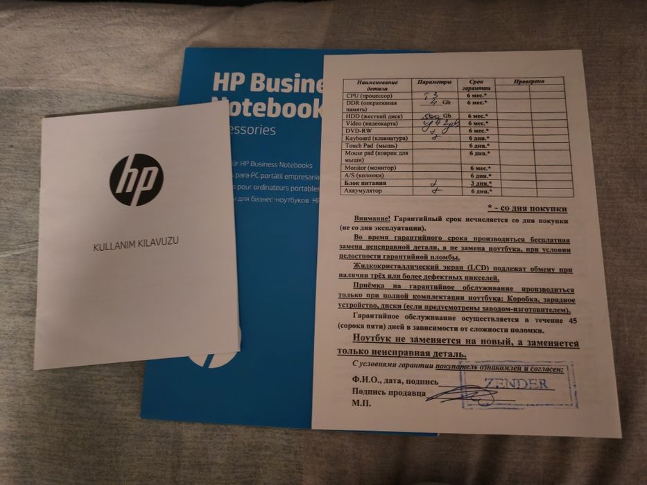 Hp 250 G5 Notebook