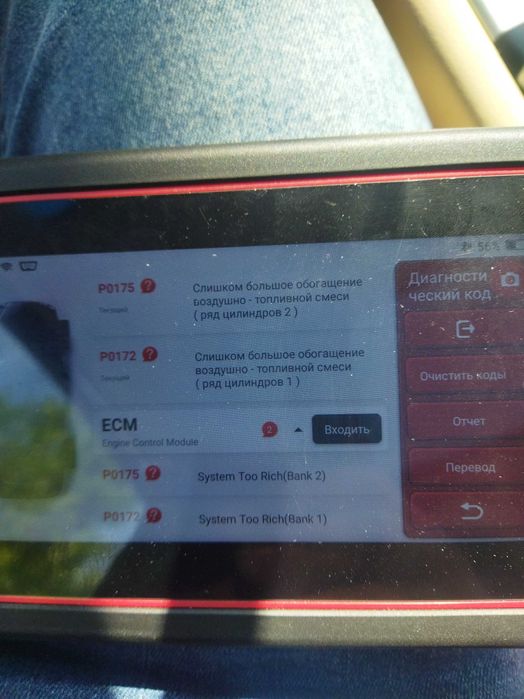 Компьютерная Диагностика Авто