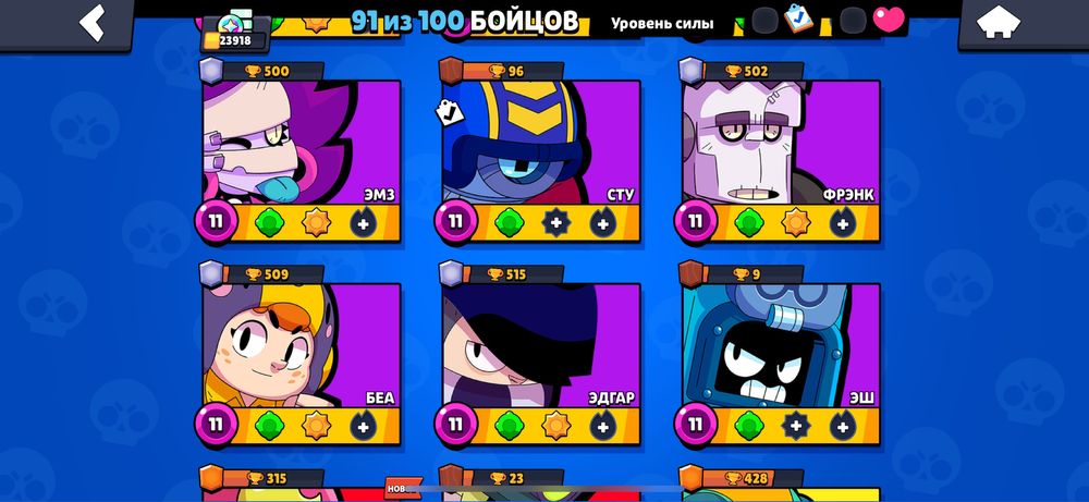 Бравл старс аккаунт обьявление