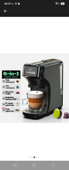 Еспресо машина Hibrew, Съвместима с Nespresso, Dolce Gusto, KCup капсули, чай, ESE сашета и смляно кафе, Черен