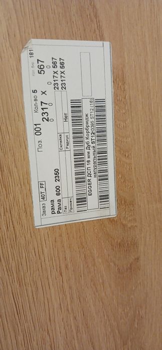 Продам зеркало в рамке