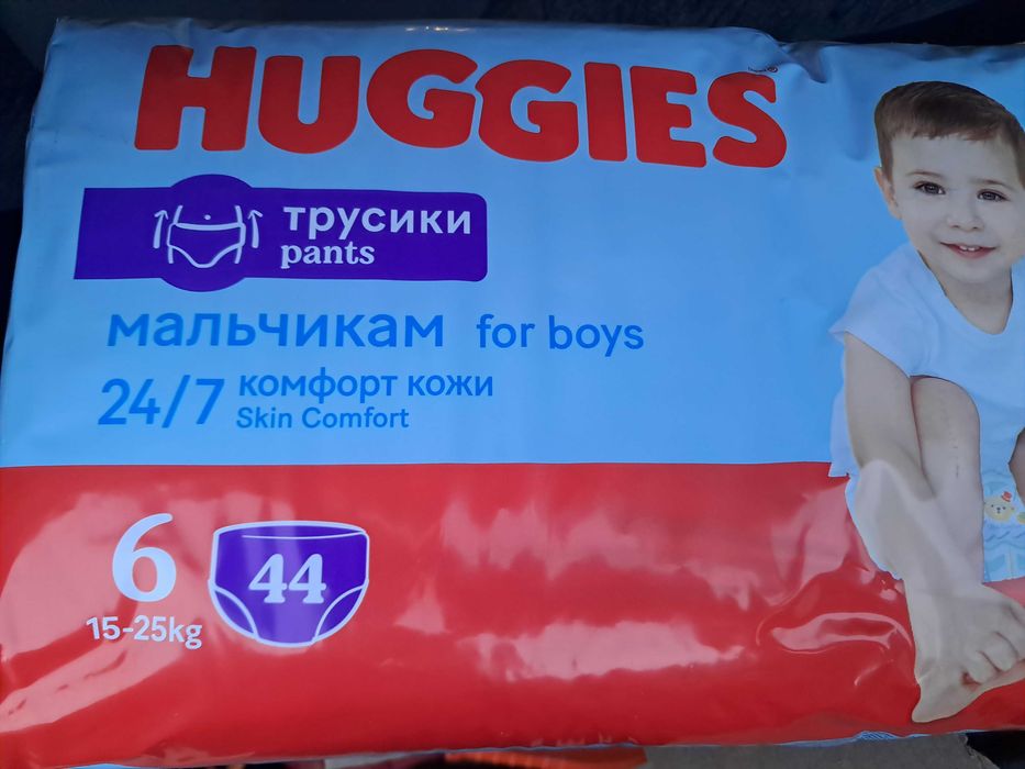 Продам подгузники