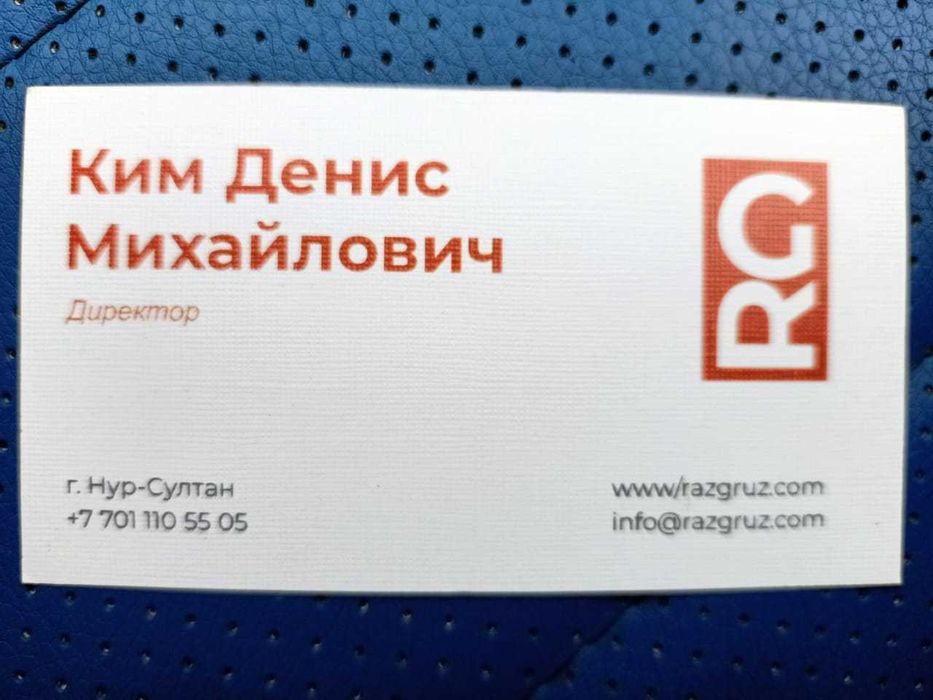 Услуги разнорабочих