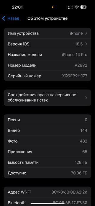 iPhone 14 Pro 128 GB