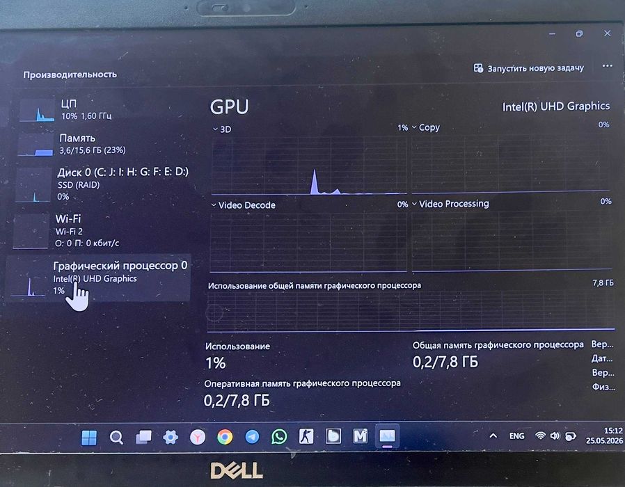 Dell Latitude 5410