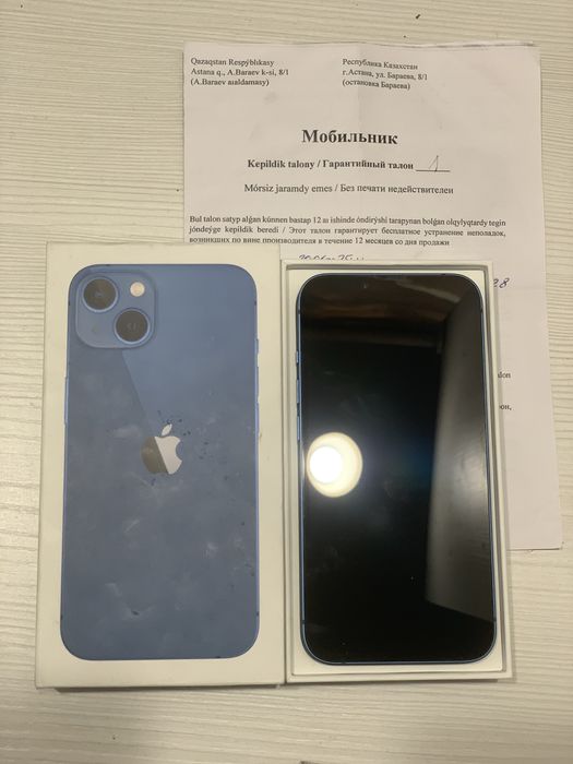 iPhone 13 идеал сост