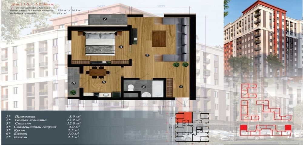 Продаётся 2-комнатная квартира в ЖК Chinara Park