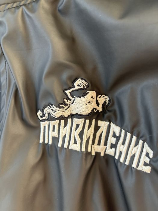 Яке шуба на Prizrak