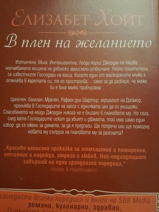 Много интересни книги+подарък книжка с кръстословици