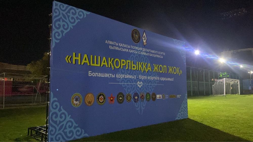 Баннеры на заказ