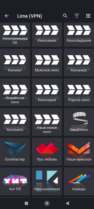 Подключаю бесплатные российские каналы