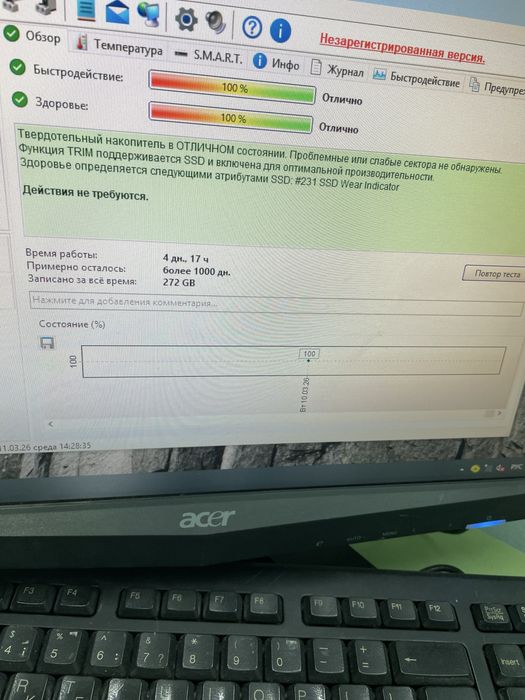 Продам SSD 240GB