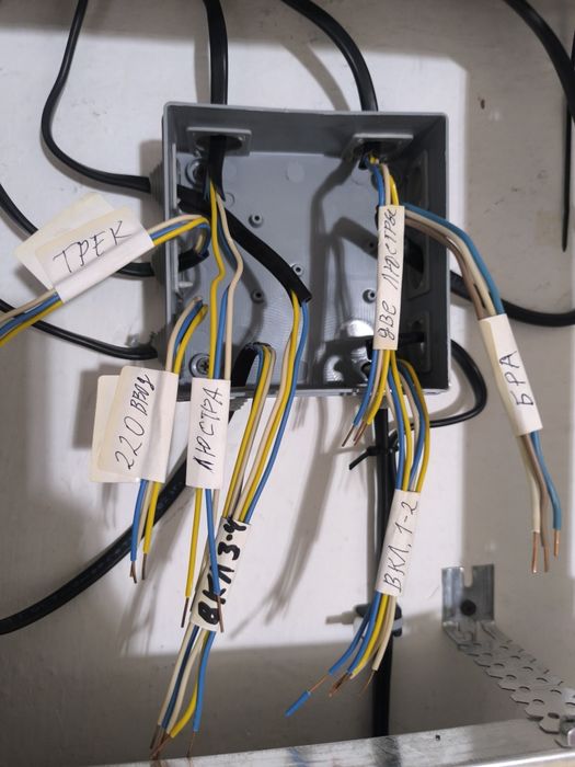 Электрик монтажник