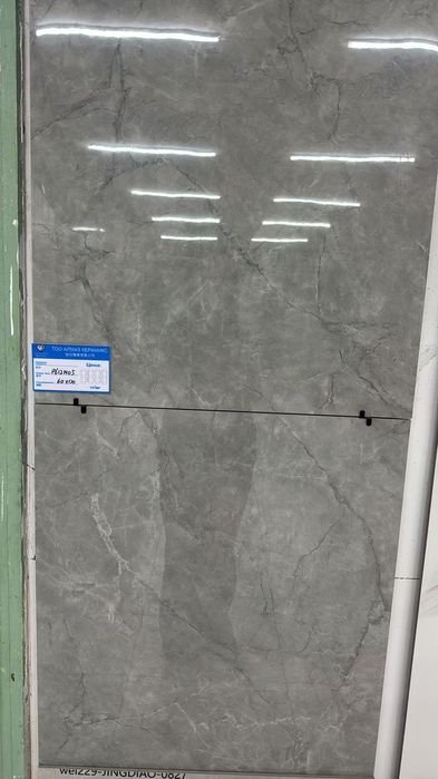 Кафель оптом керамогранит