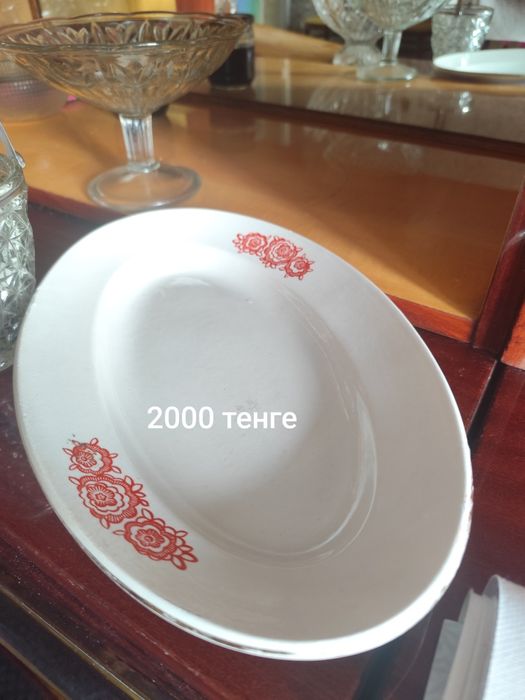 Хрустальный посуды советский б/у