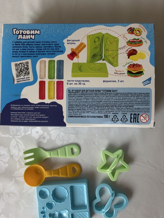 Детский набор для лепки ТОРГ