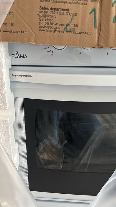 Новый газ плита Flama