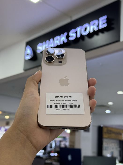 iphone 16 pro max Shark Store