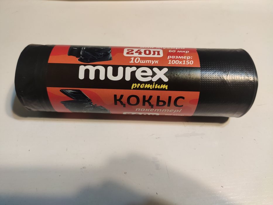 Гарбич пакеты 240 литров