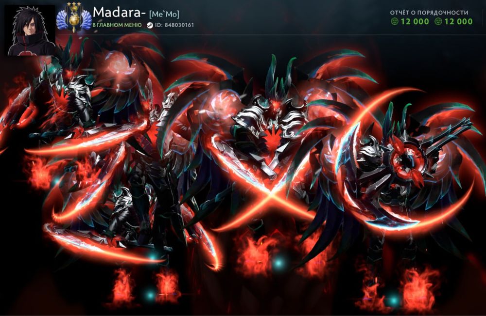 Аккаунт божество 3 Дота 2