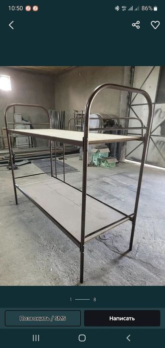 Армейский двухъярусная кровать