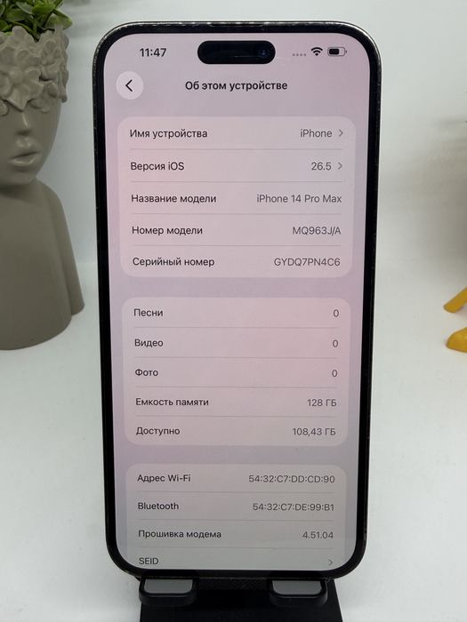 Ip 14 pro max 128gb 22336 Pintel.kz