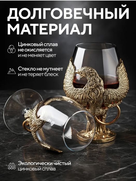 Бокал доя пива виски и коньяка