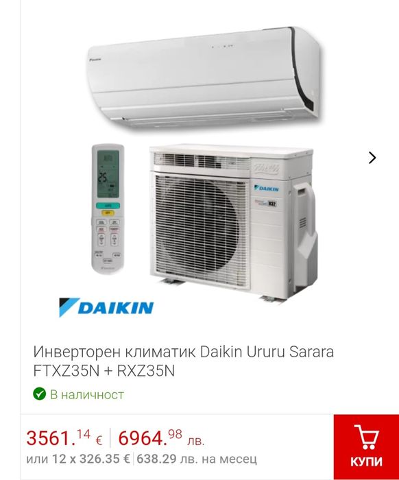 Професионален монтаж и сервиз на климатична техника