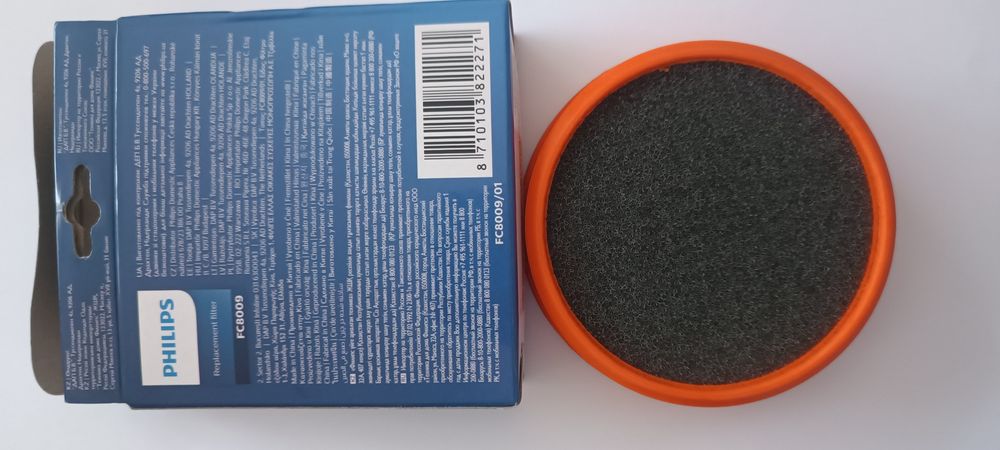 Filtru aspirator vertical Philips
