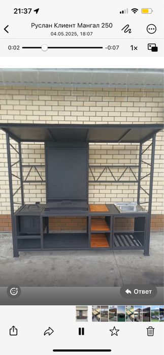 Тапчан лофт стол и стуля навесы