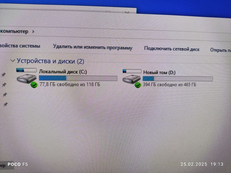 Шустрый игровой компьютер(кейс) DDR4,8gb,SSD128,HDD500,GTX1060 аналог