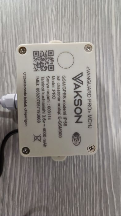 Модем для газовых счётчиков СТГ,Ультрамаг,гобой.