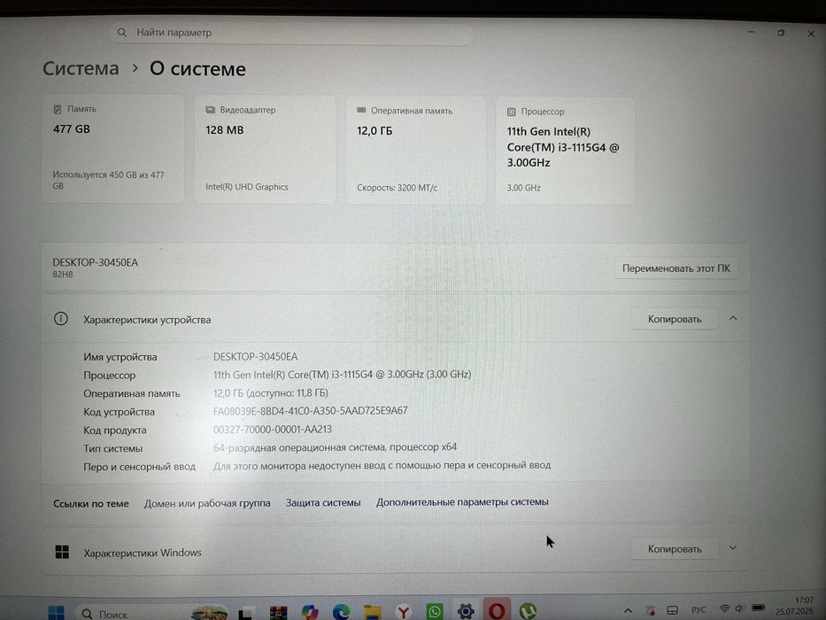 Продам ноутбук Lenovo