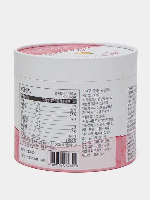 ОПТОМ И В РОЗНИЦУ! Коллаген BOTO с витамином С