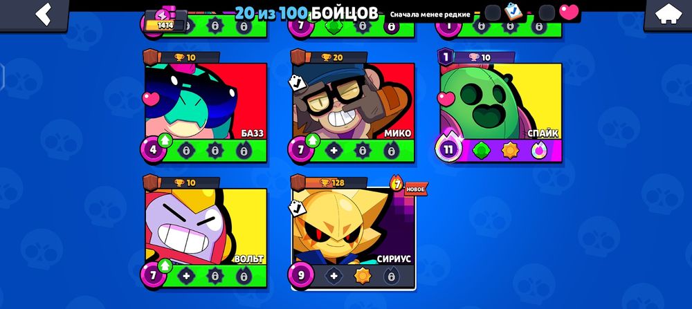 Обменяю акк в бс