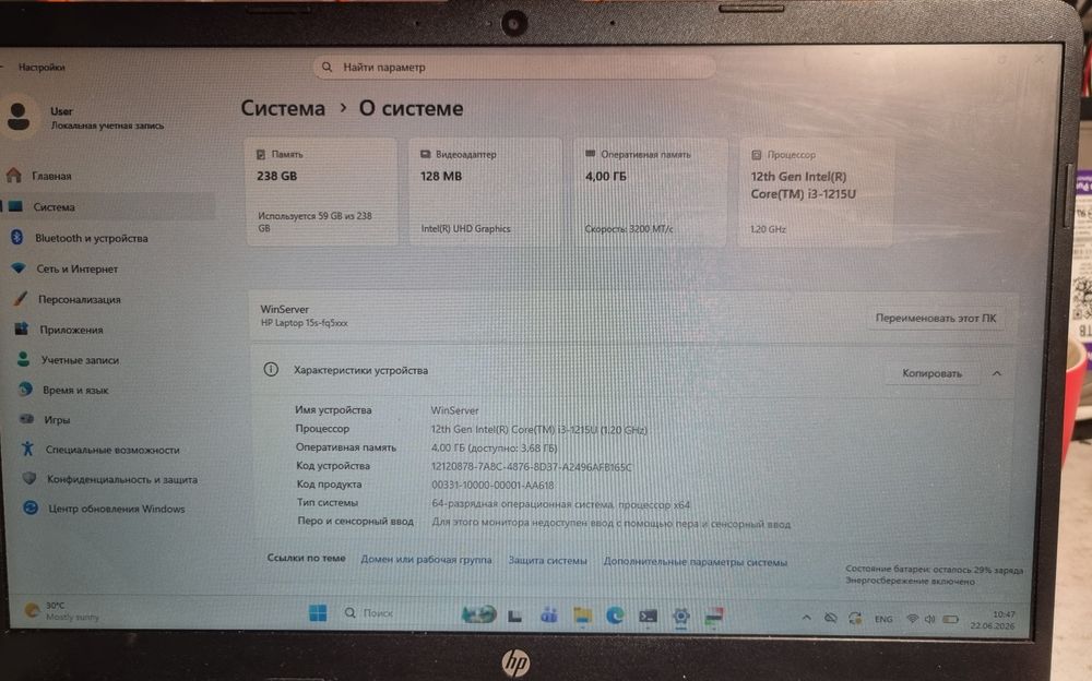 HP Notbook 15     .